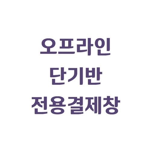 기획전 이미지