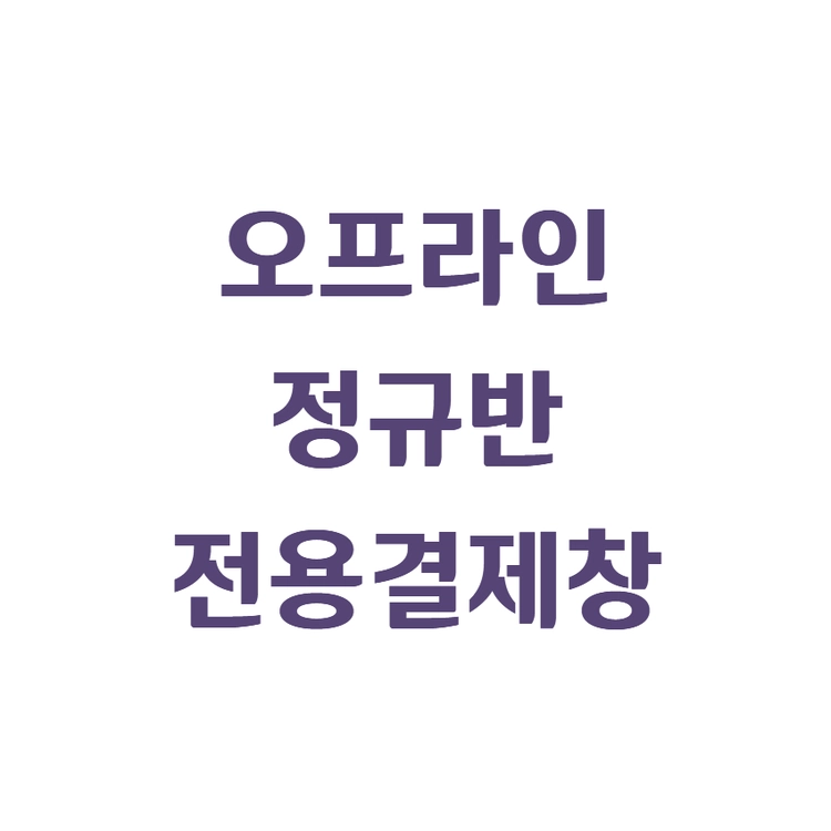 기획전 이미지
