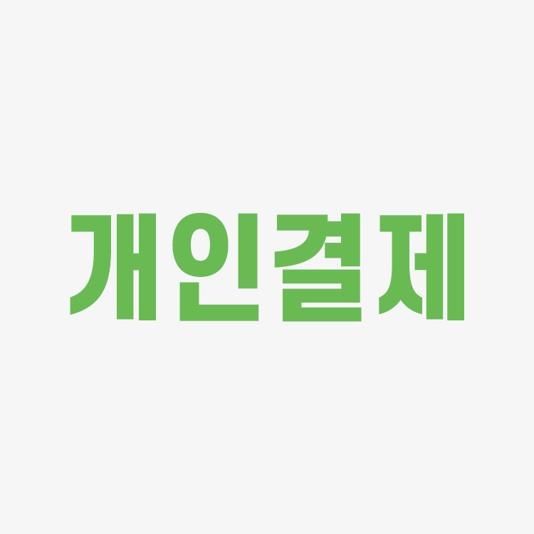 기획전 이미지