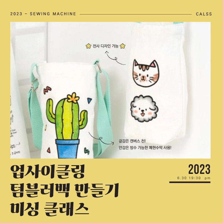 기획전 이미지