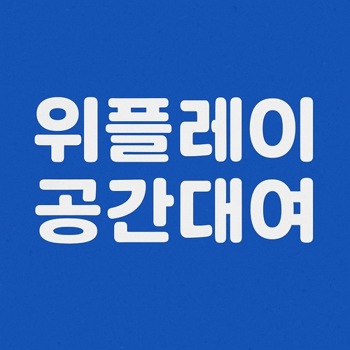 기획전 이미지