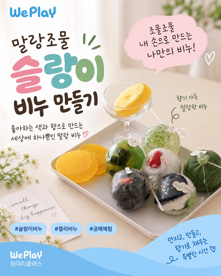 기획전 이미지