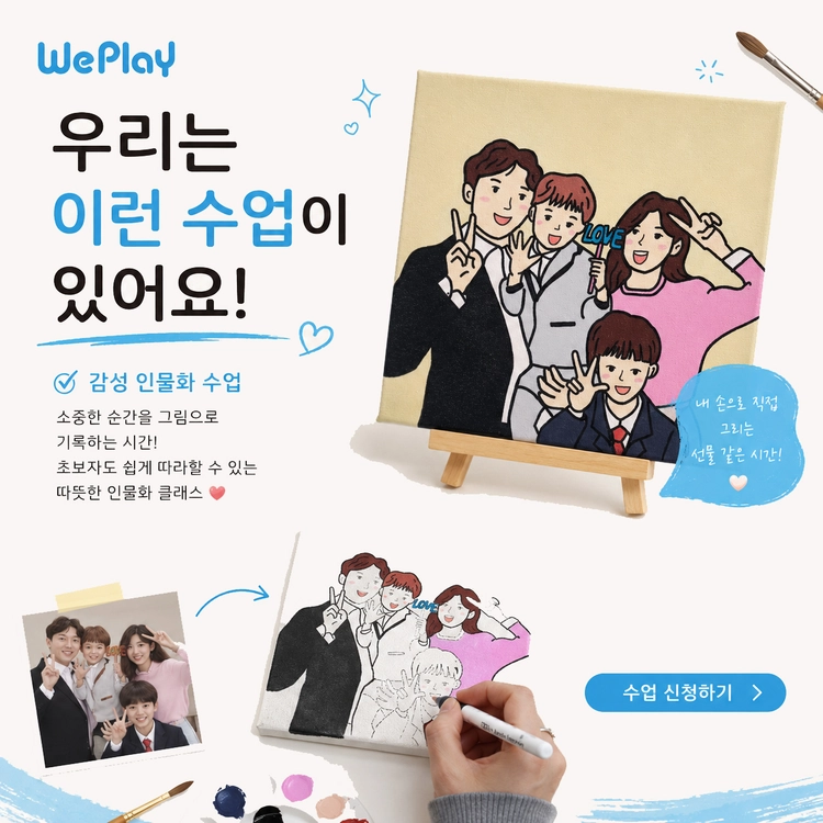 기획전 이미지