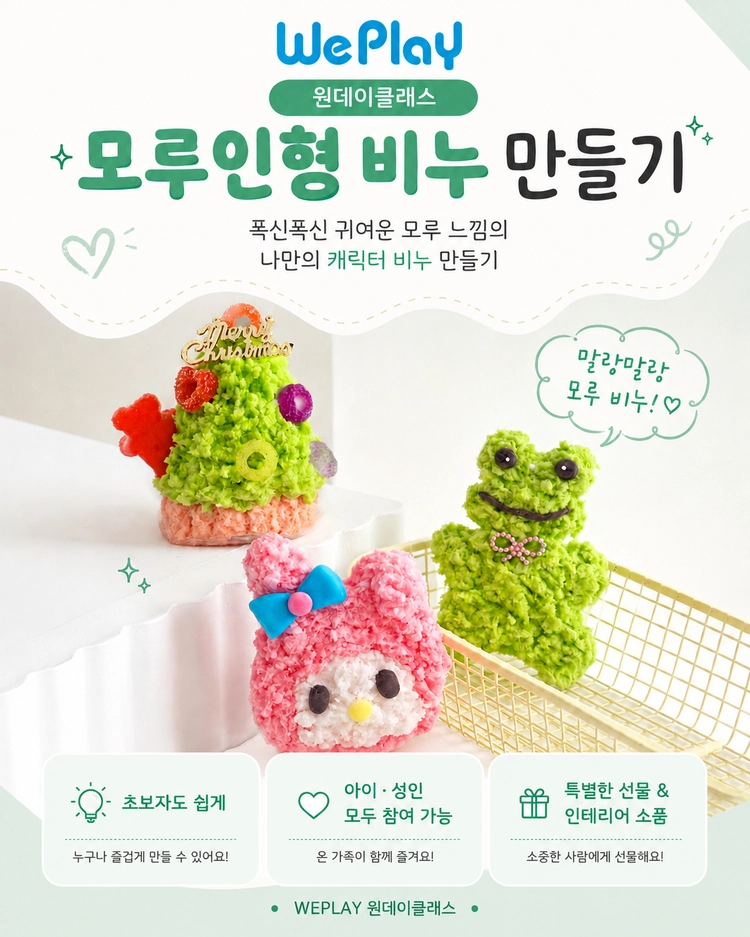 기획전 이미지