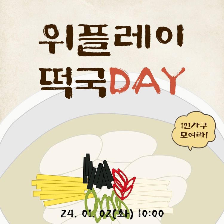 기획전 이미지