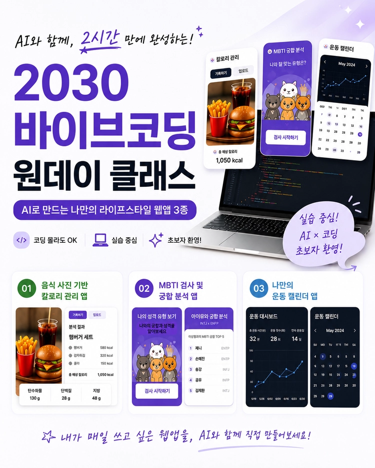 기획전 이미지