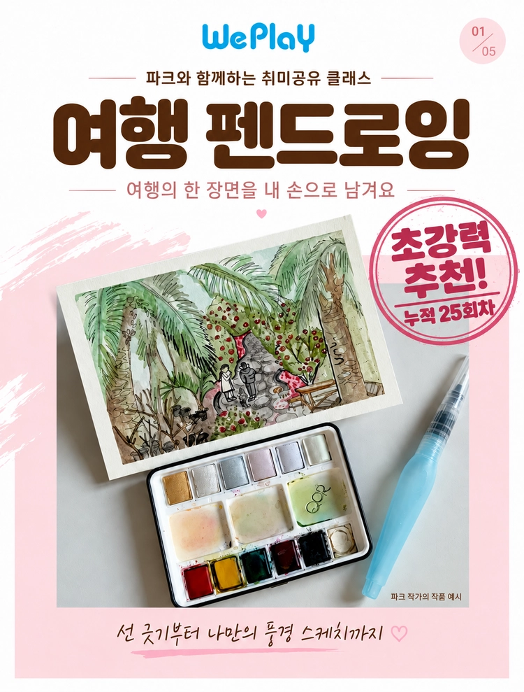 기획전 이미지