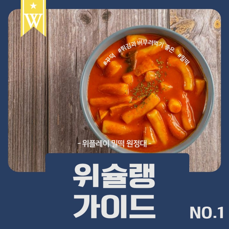 기획전 이미지
