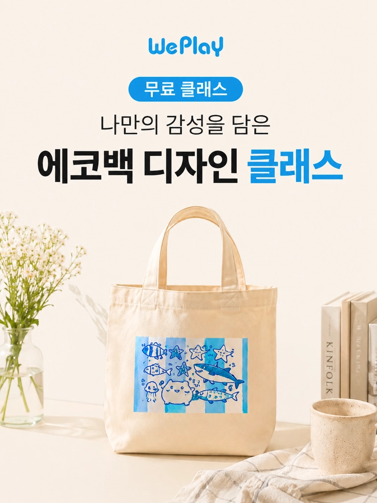 기획전 이미지