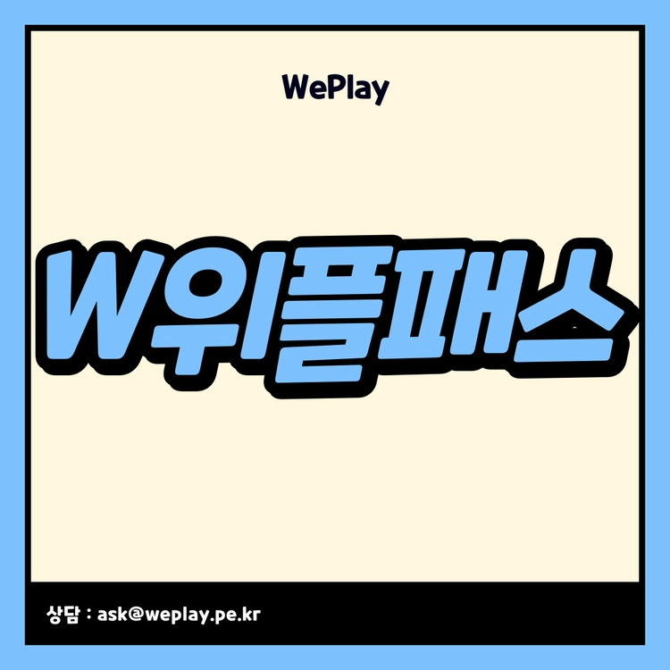 기획전 이미지