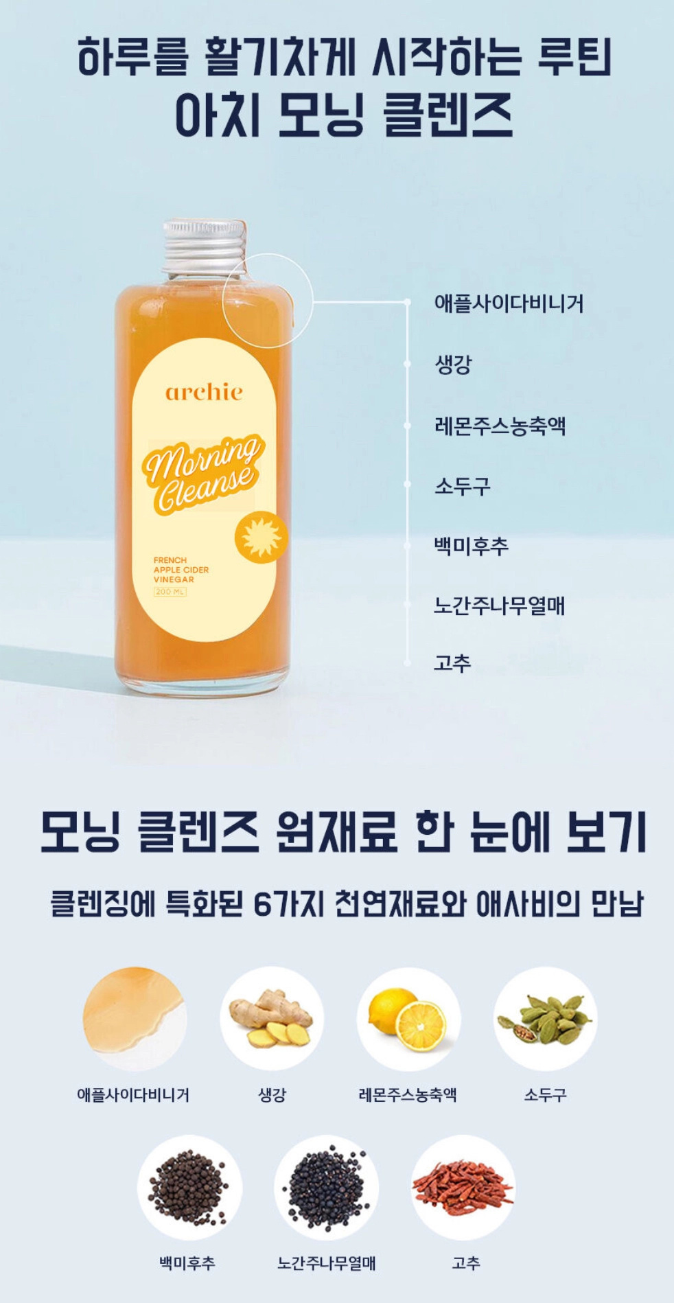 아사비의 효능과 효능을 먹는 방법