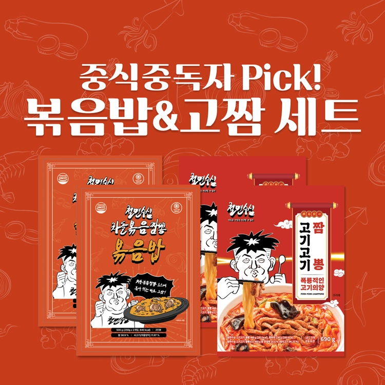 기획전 이미지