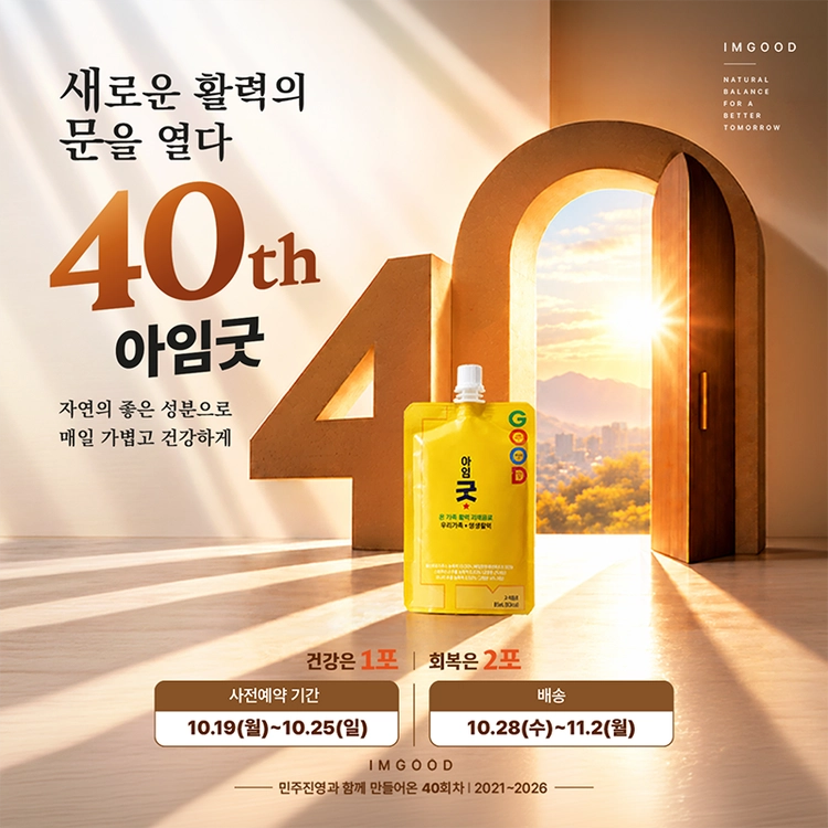 기획전 이미지
