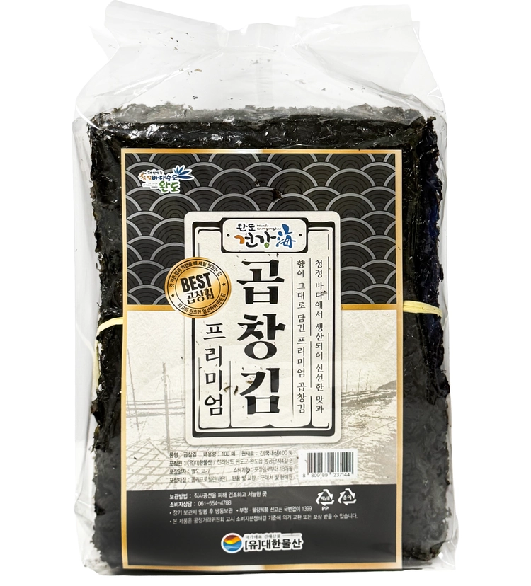 기획전 이미지