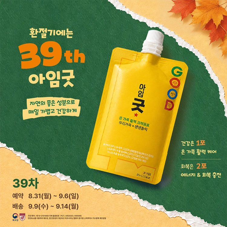 기획전 이미지