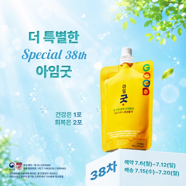 기획전 이미지