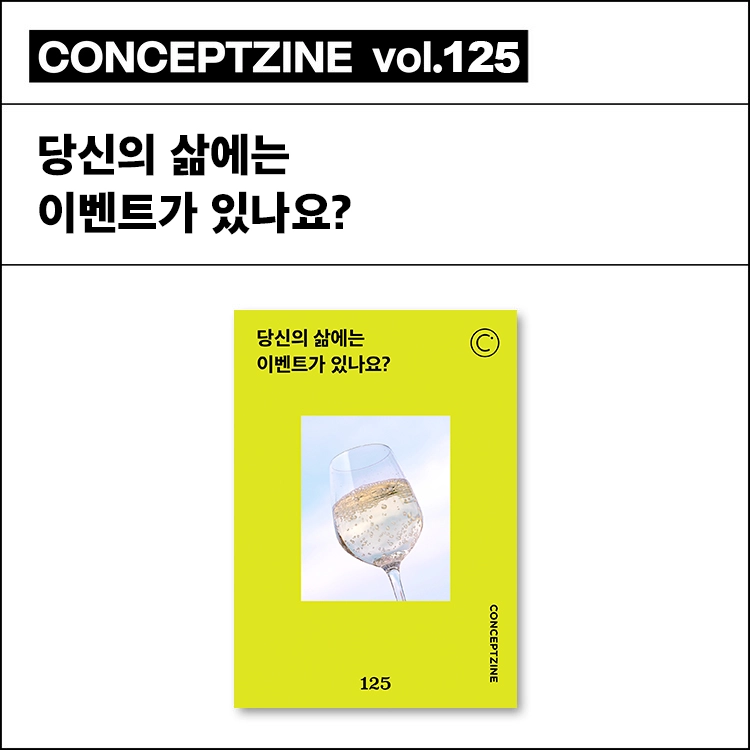 기획전 이미지