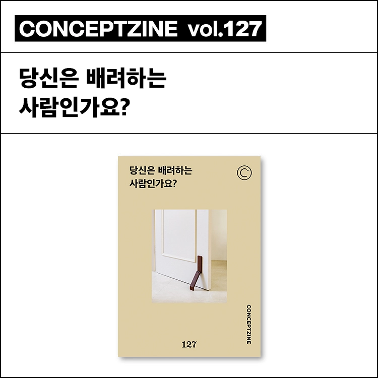 기획전 이미지
