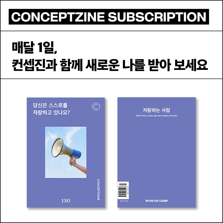 기획전 이미지