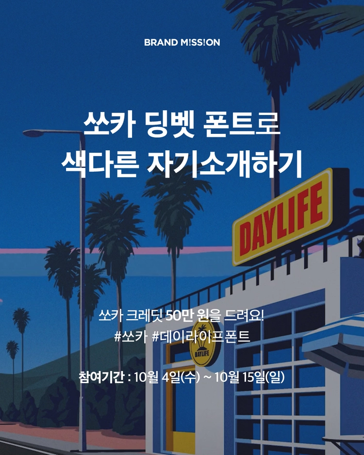 기획전 이미지