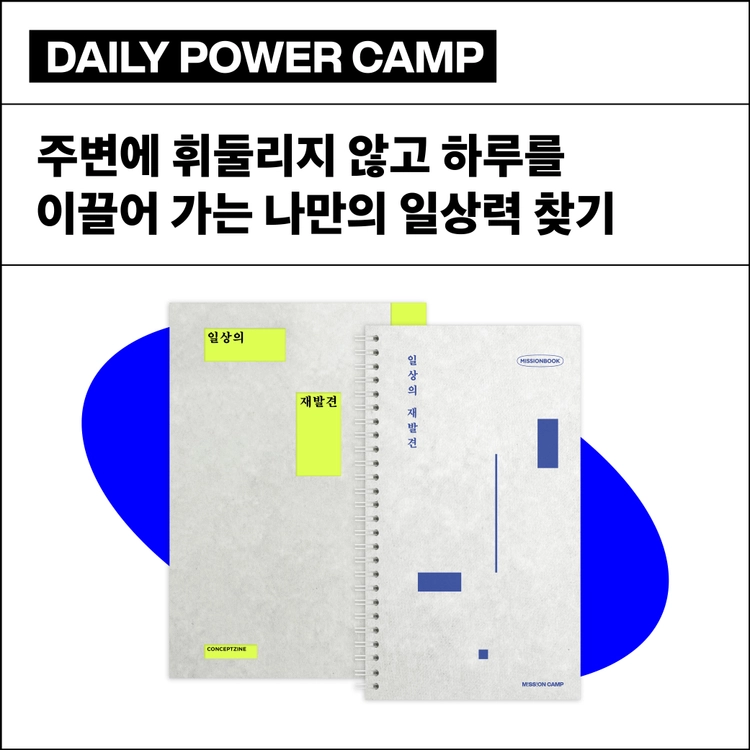 기획전 이미지