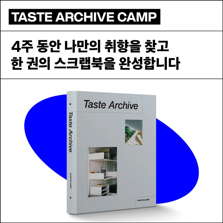 기획전 이미지