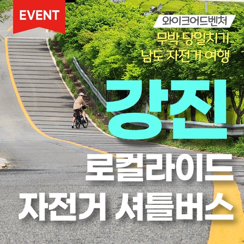 기획전 이미지