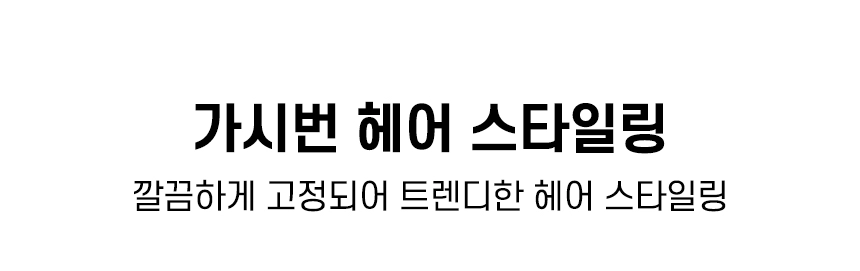 더마이드 4.0 볼륨 픽서 프로테인 퀀치 상세 이미지