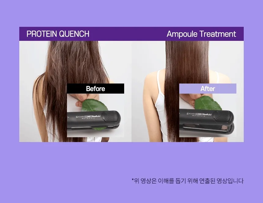 더마이드 4.0 앰플 트리트먼트 프로테인 퀀치 상세 이미지