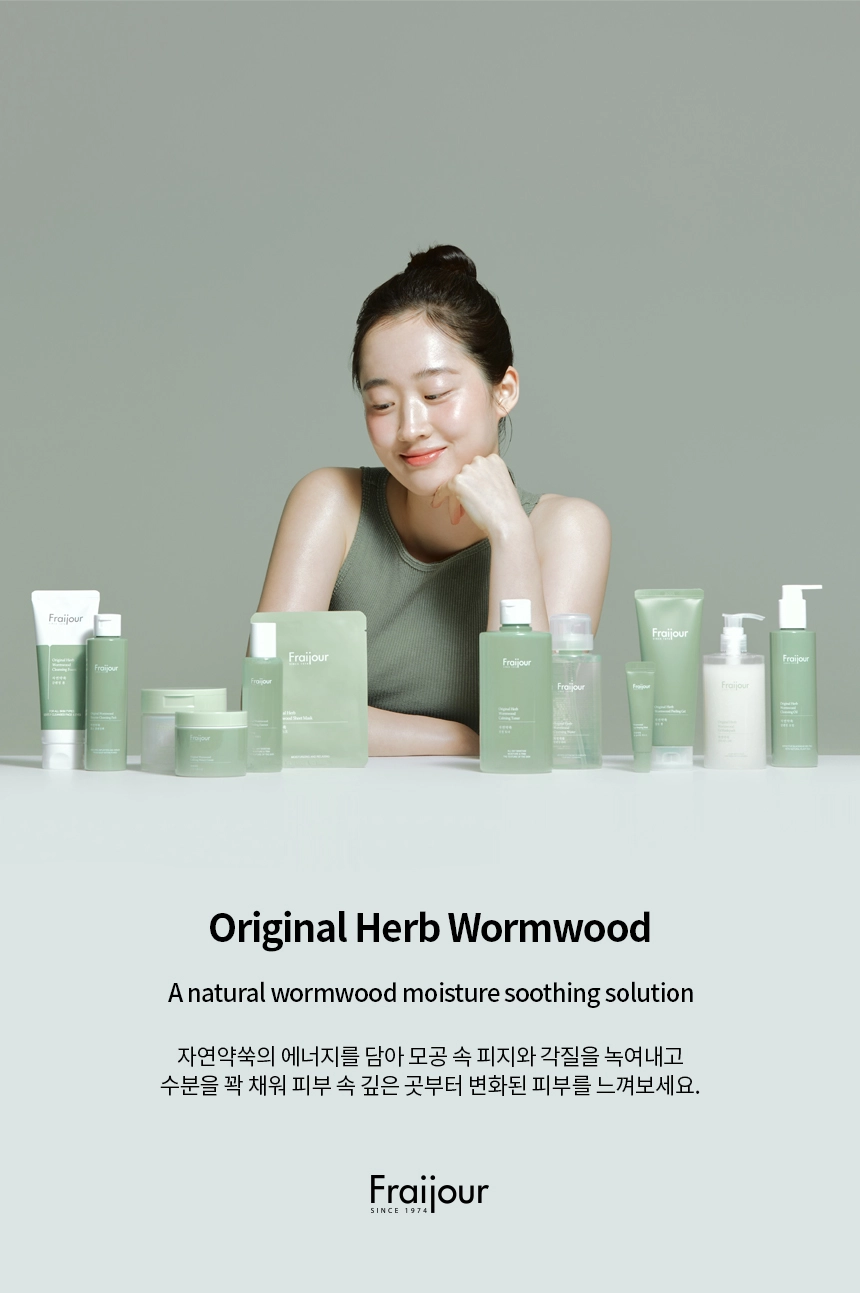 프레쥬 오리지날 자연약쑥 PHA 필링 에센스 120ml 상세 이미지
