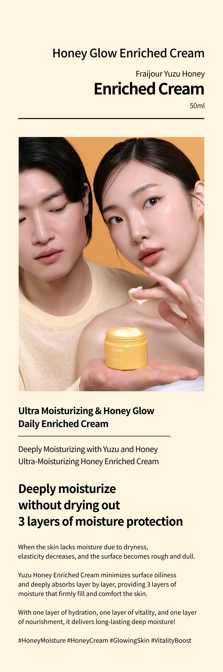 FRAIJOUR] Yuzu Honey Enriched Cream 50ml : EVAS COSMETIC GLOBAL