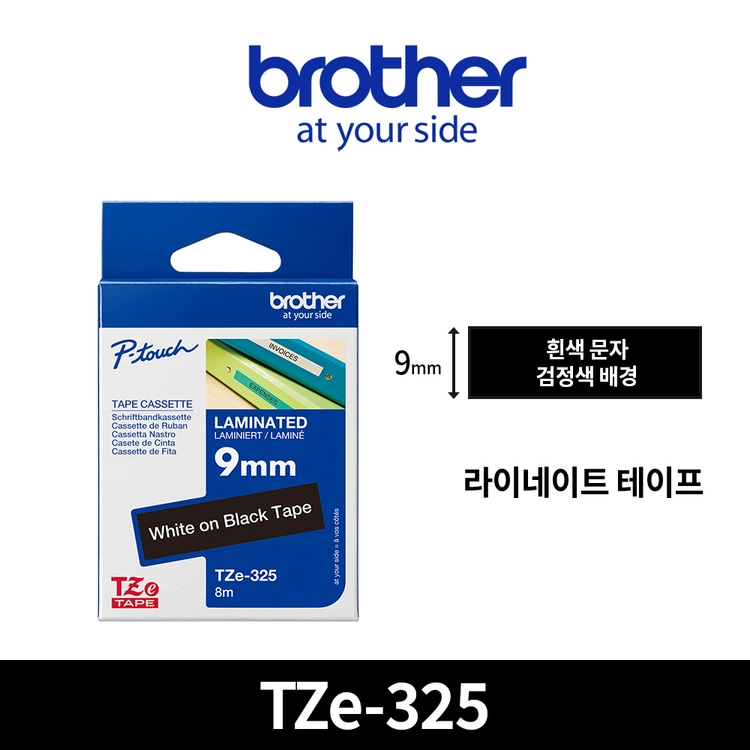 기획전 이미지