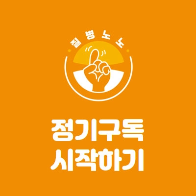 기획전 이미지