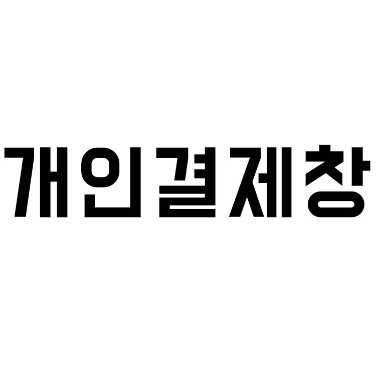 상품 이미지