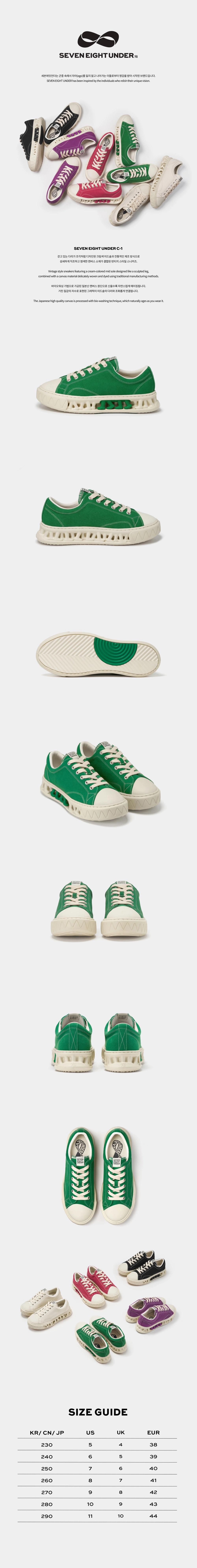 C-1 VINTAGE LOW TOP_MOSS GREEN : Seven Eight Under Online Shop