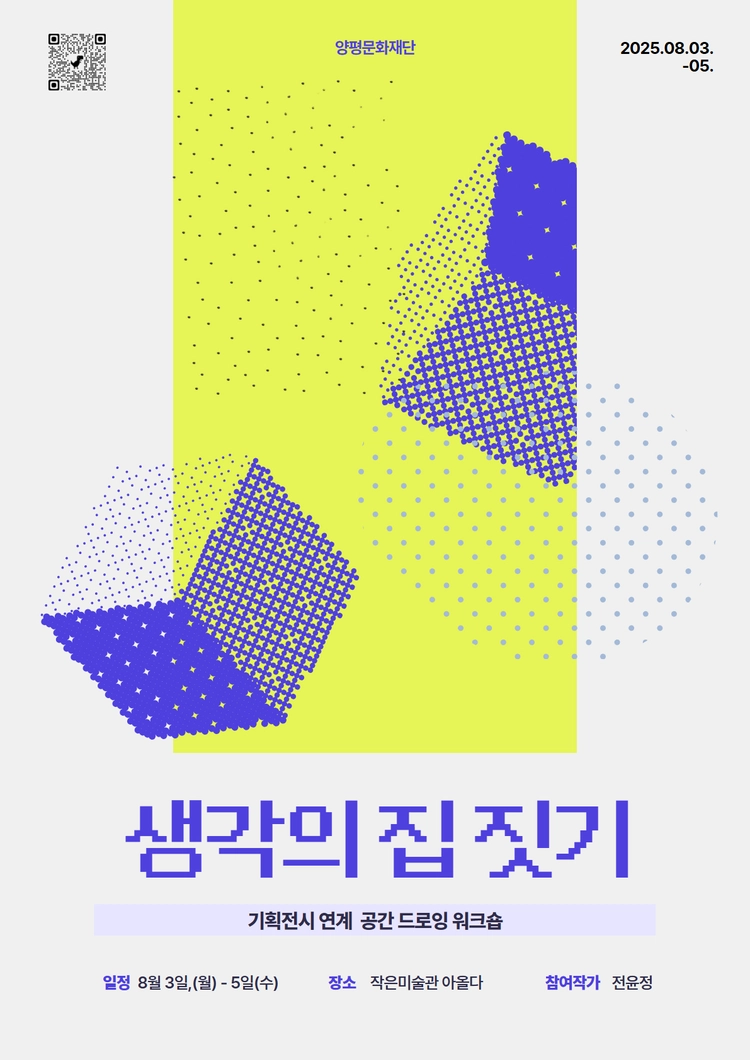 기획전 이미지