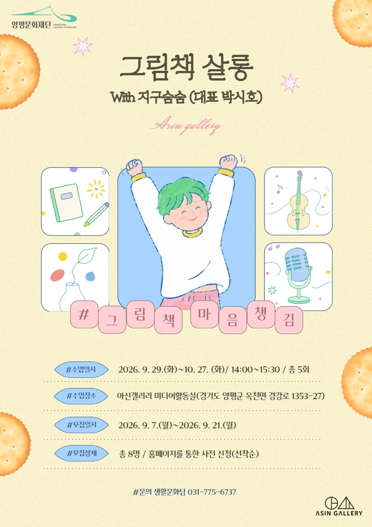 기획전 이미지