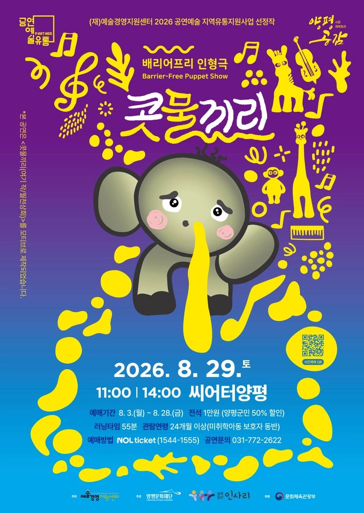 기획전 이미지