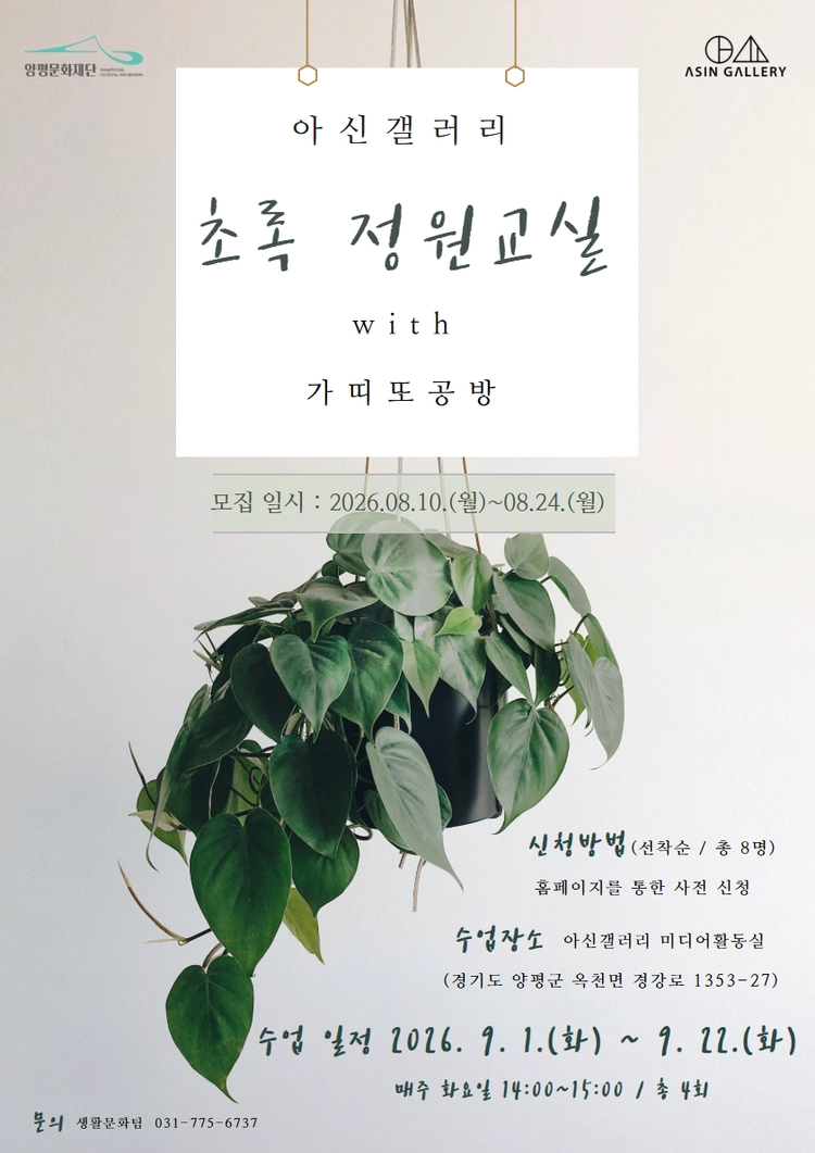 기획전 이미지