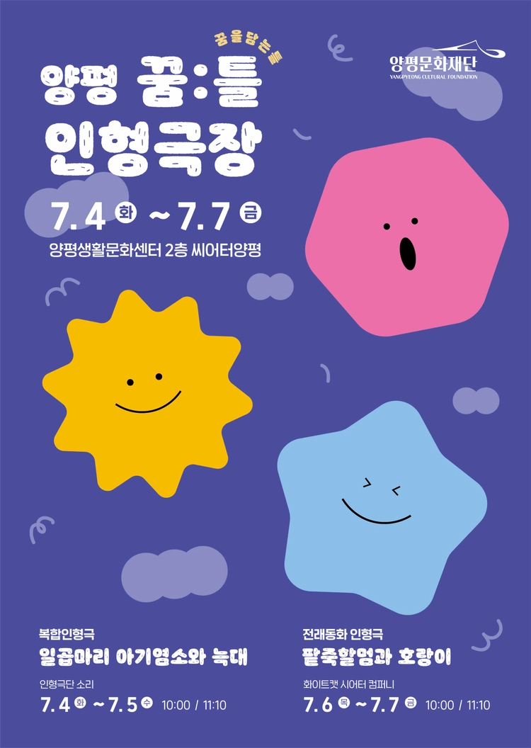 기획전 이미지