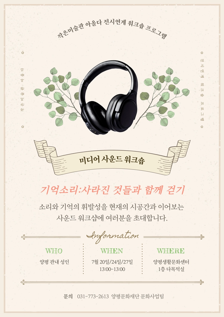 기획전 이미지