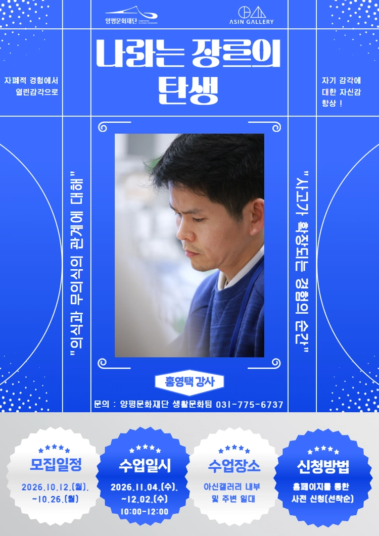 기획전 이미지