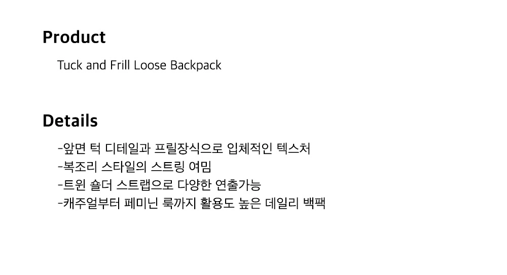 韓国商品/HOKUSPOKUS Tuck and Frill Loose Backpack アイツップルスクエアバックパック | ALL ITEMS,PUNK DRUNKERS