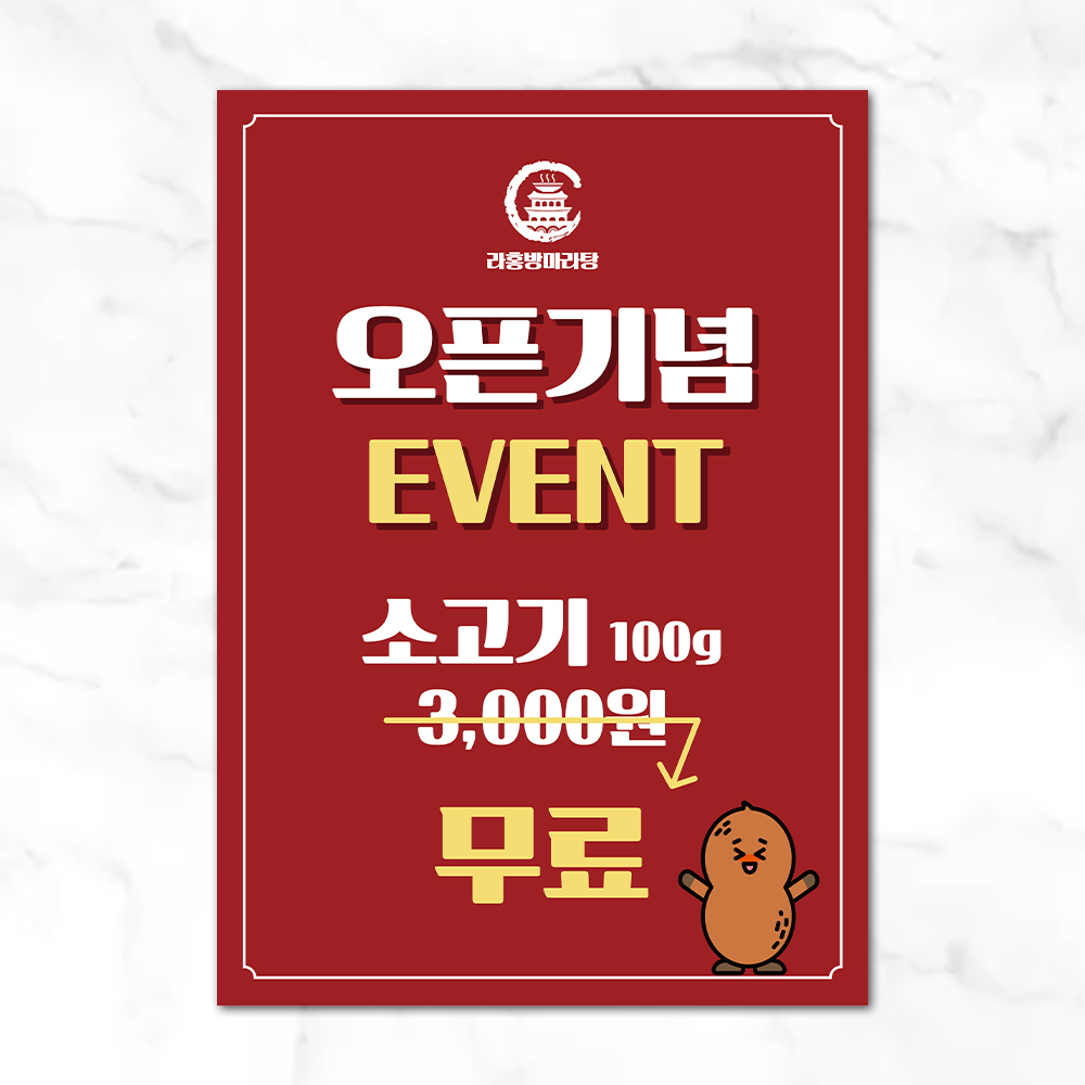 기획전 이미지