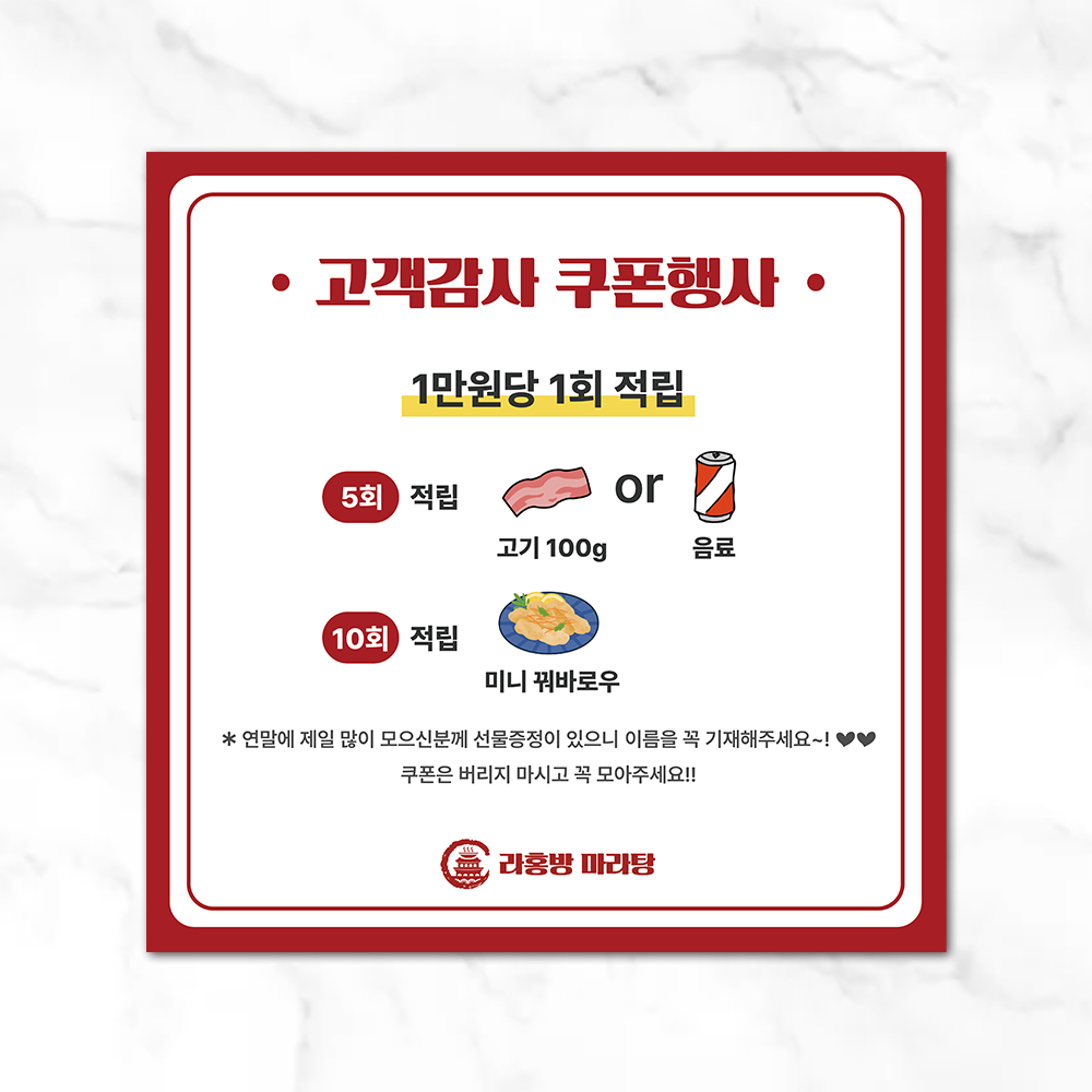 기획전 이미지