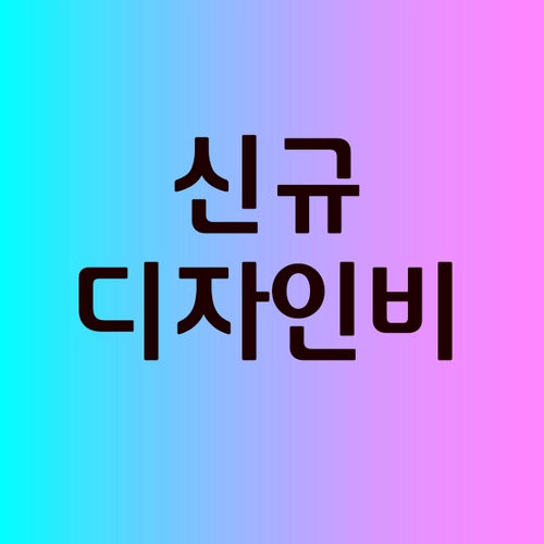 기획전 이미지