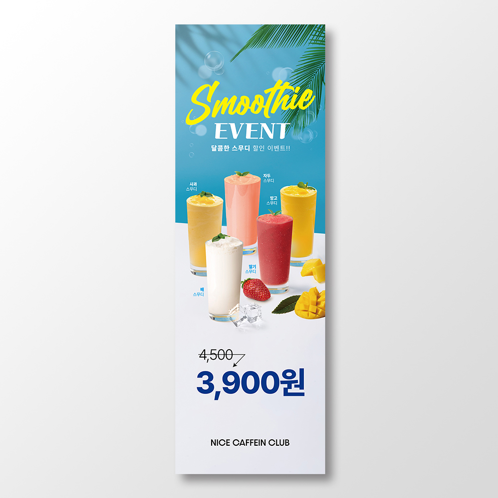 기획전 이미지