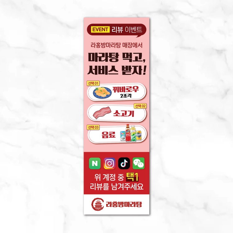 기획전 이미지