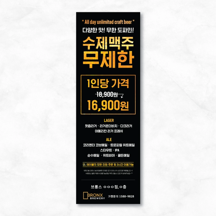 기획전 이미지