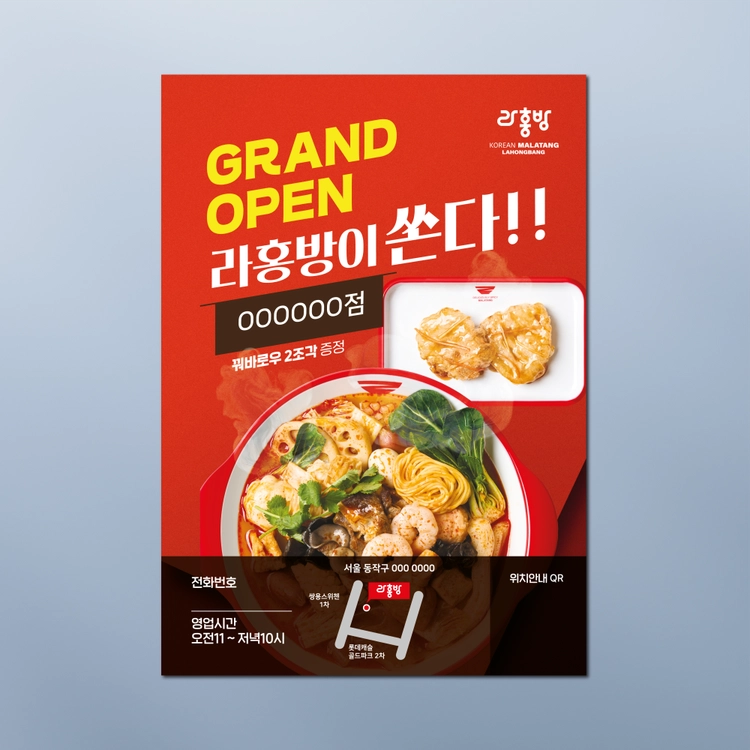 기획전 이미지